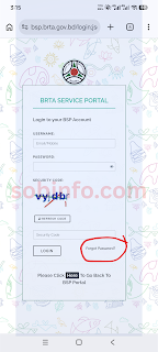 BRTA বিএসপি অ্যাকাউন্টের পাসওয়ার্ড ভুলে গেলে রিকভার করার নিয়ম BRTA বিএসপি অ্যাকাউন্টের পাসওয়ার্ড ভুলে গেলে রিকভার করার নিয়ম
