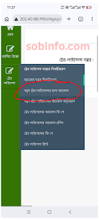 চট্টগ্রাম সিটি কর্পোরেশন সিটিজেন পোর্টাল